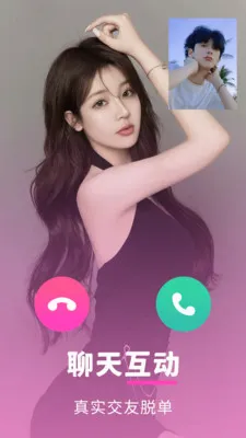 ���ӽ���(�Ҹ���Ů���罻)v1.1.5 �ֻ���