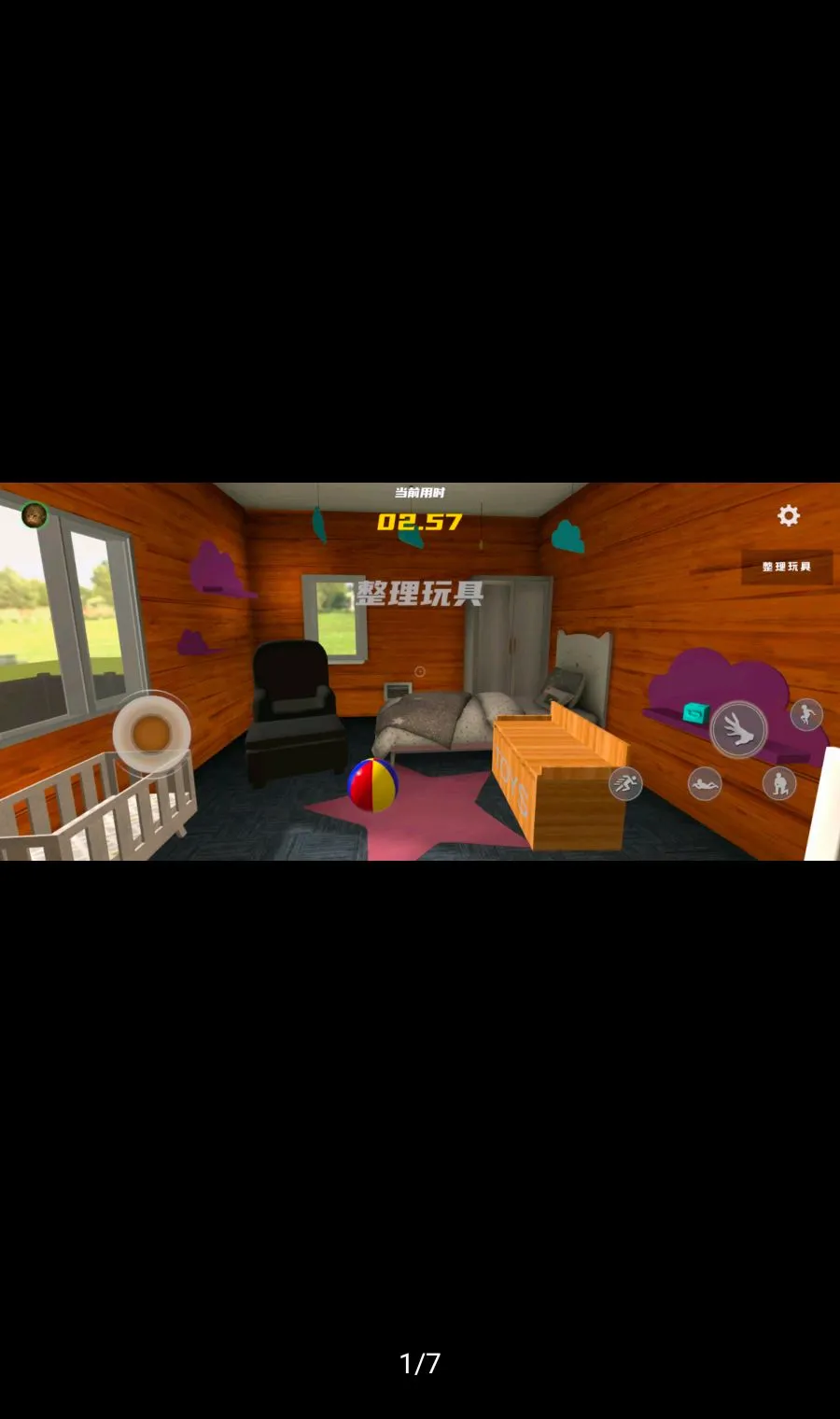 �ְ������������(����Ȥζģ����Ϸ)v1.0.8 �ֻ���