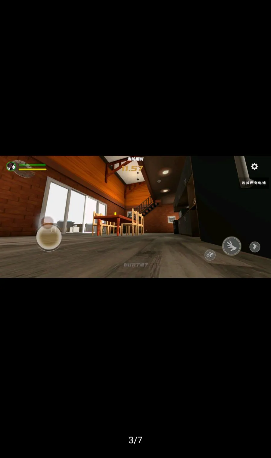 �ְ������������(����Ȥζģ����Ϸ)v1.0.8 �ֻ���