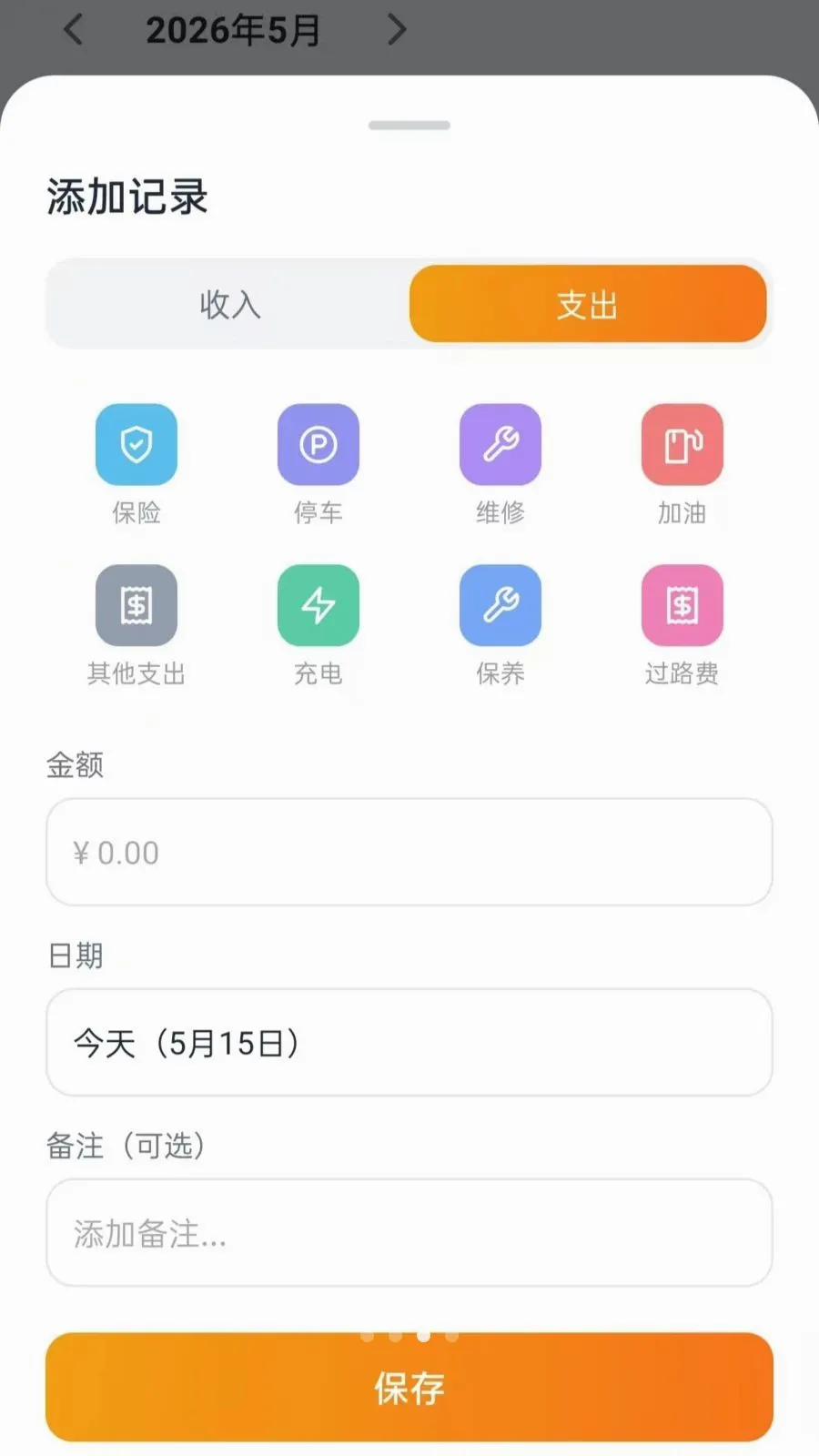 ˳�糵�������ְ�׿���ֻ���v5.0 ��׿��