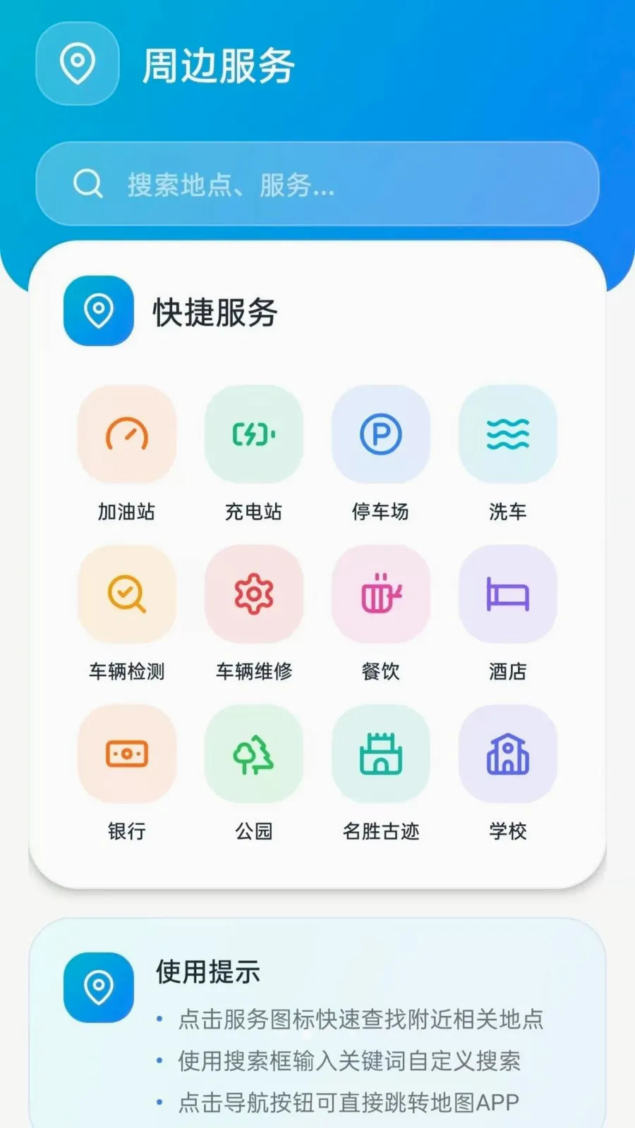 ˳�糵�������ְ�׿���ֻ���v5.0 ��׿��