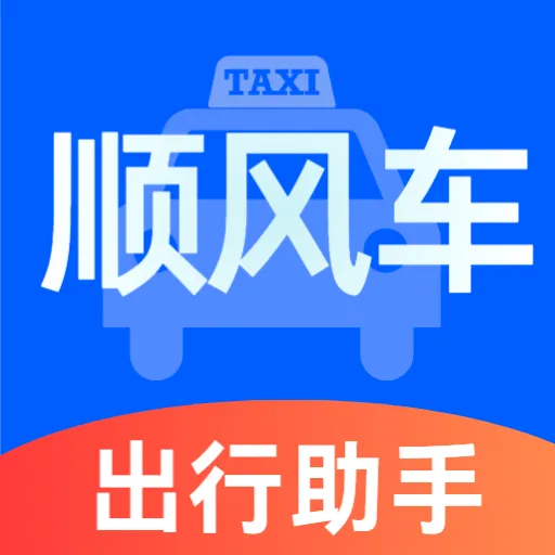 ˳�糵�������ְ�׿���ֻ���v5.0 ��׿��