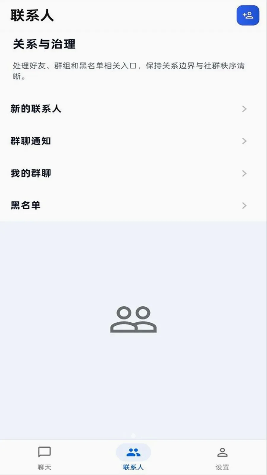����IM(��ʱͨѶ����)v1.0.0 ��׿��