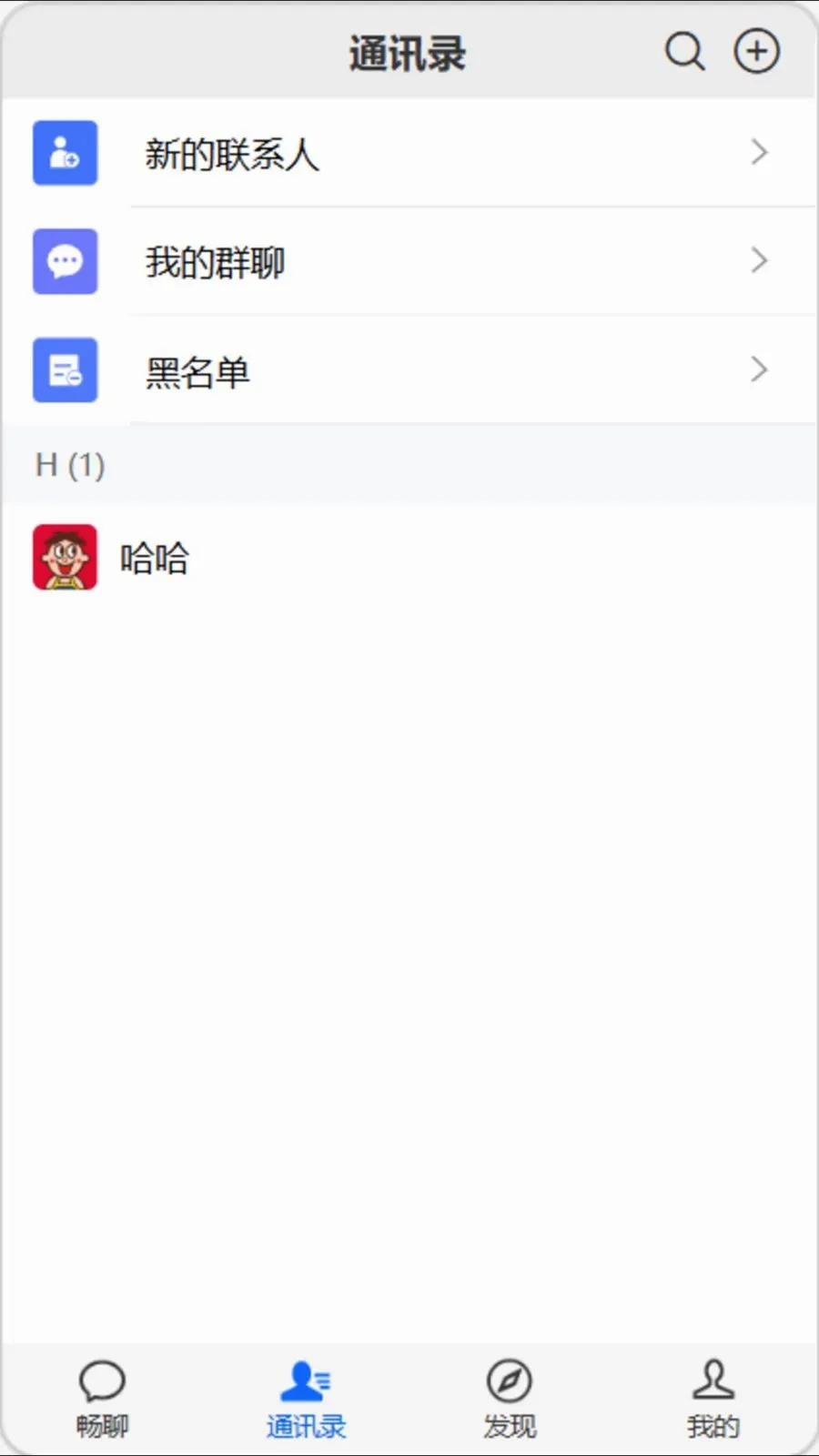 �򿧳���(��ʱͨѶ�罻ƽ̨)v1.0.0 ��Ѱ�