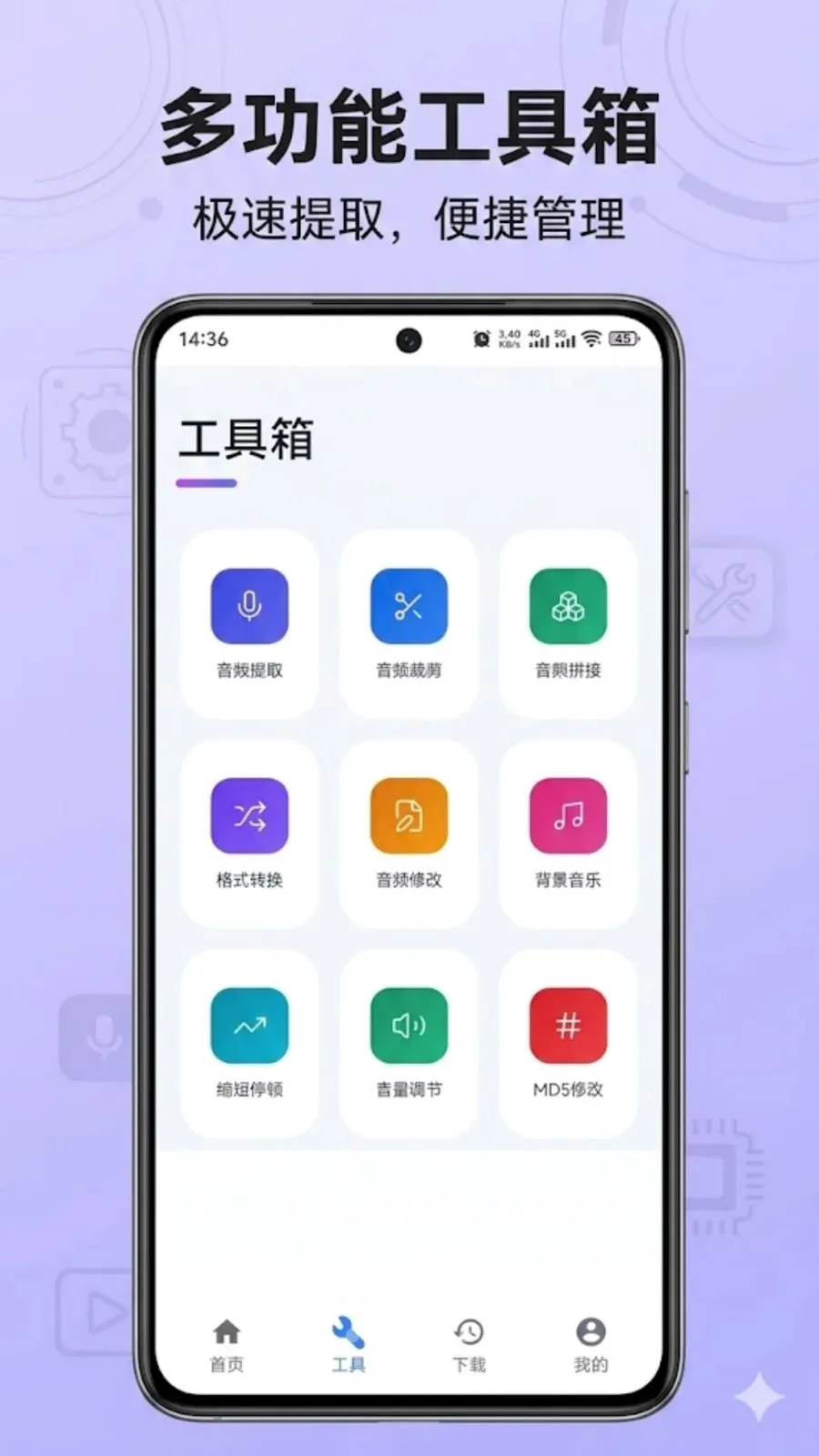 ��������ȡ��׿���ֻ���v1.0.0 �ֻ���