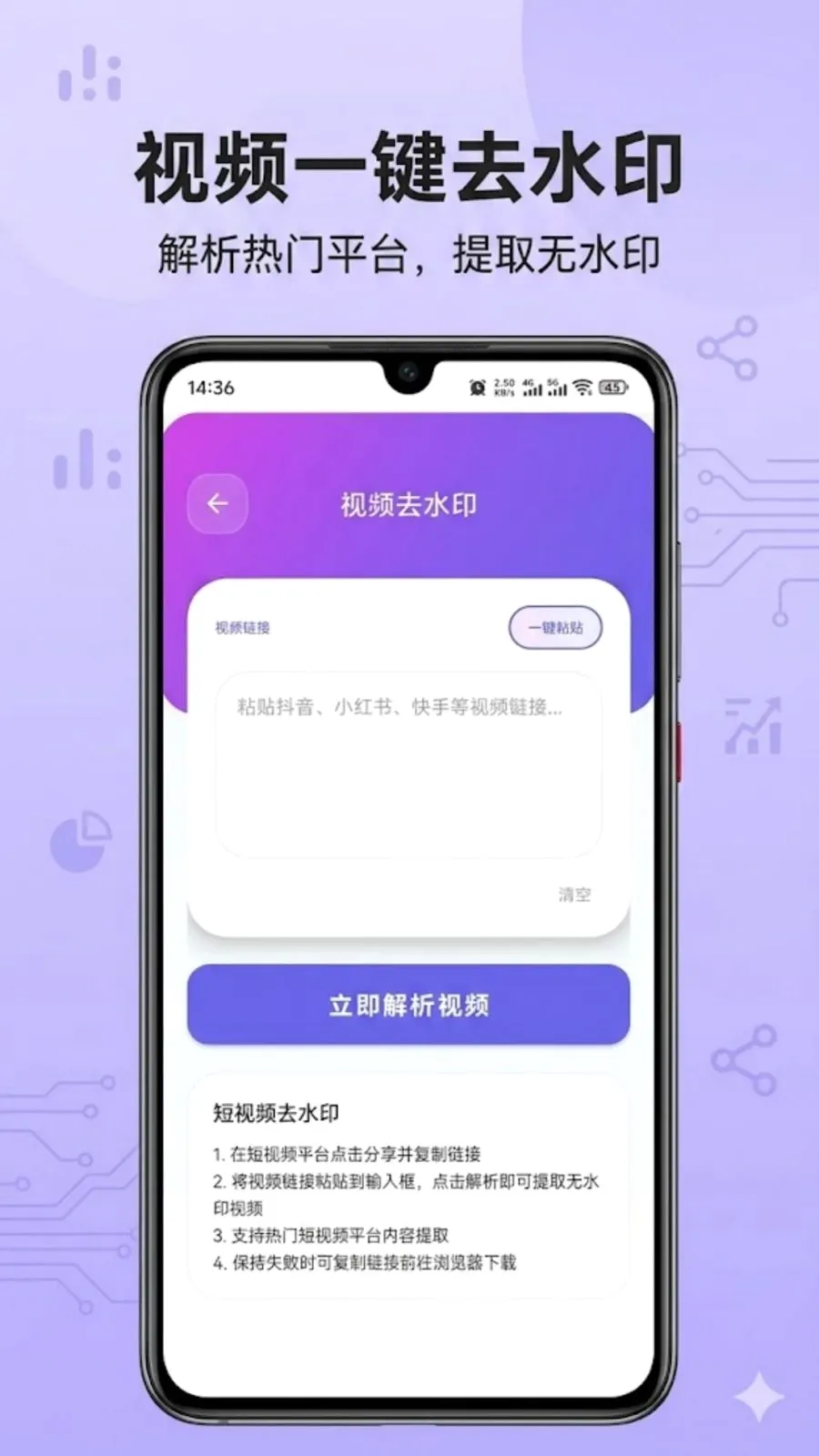 ��������ȡ��׿���ֻ���v1.0.0 �ֻ���