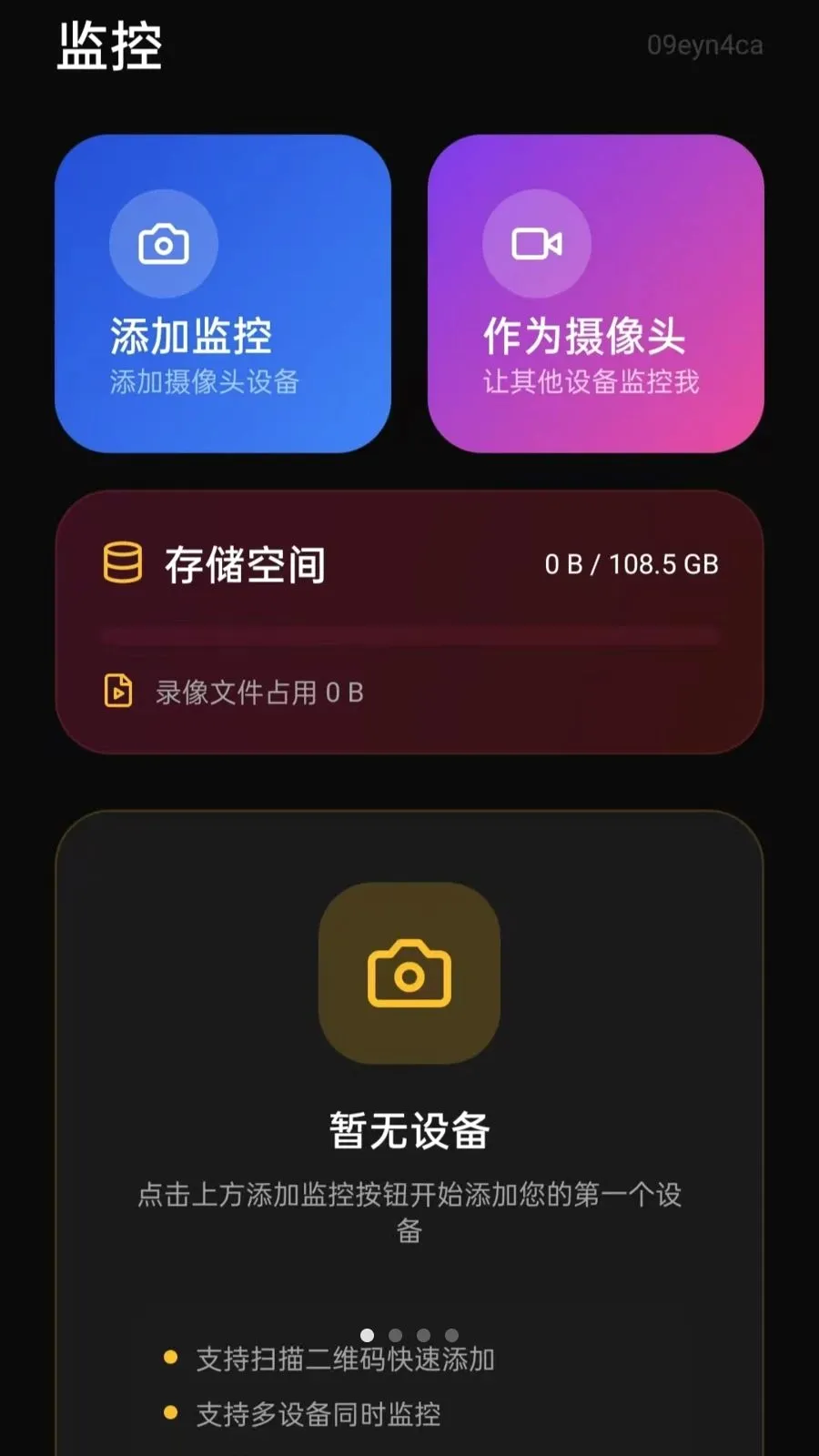 ���ļ��Զ�̿���2026���°汾v5.0 �ֻ���
