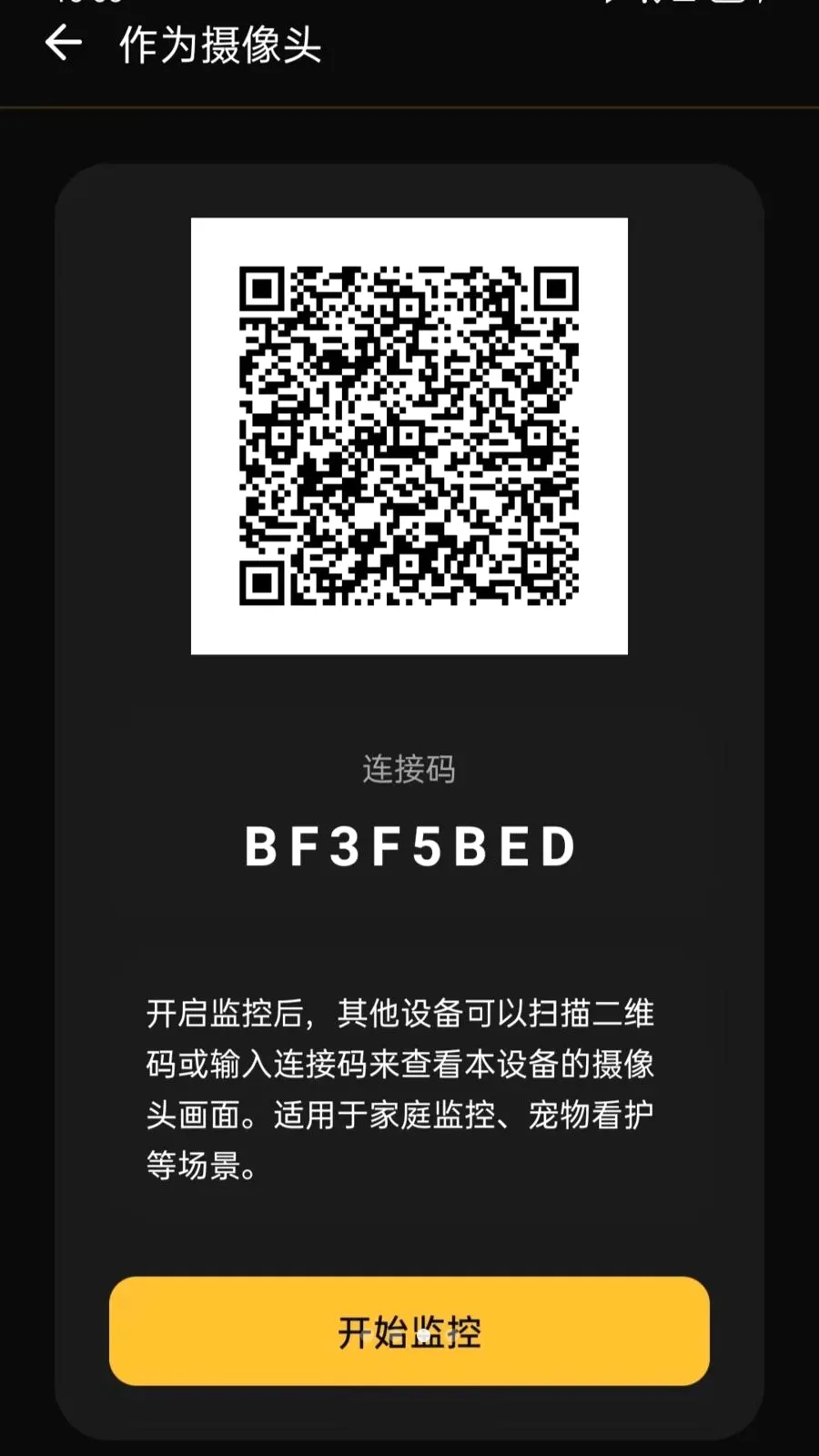 ���ļ��Զ�̿���2026���°汾v5.0 �ֻ���