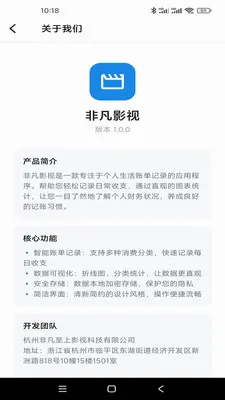 �Ƿ�Ӱ��(�������app)v1.0.1 ��׿��