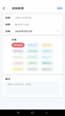 �Ƿ�Ӱ��(�������app)v1.0.1 ��׿��