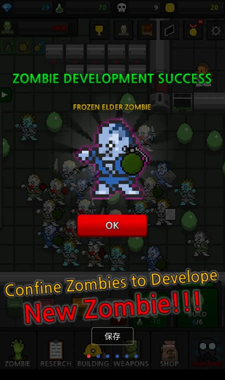 �ϲ���ʬMOD�˵�(��ʬ�ϳɲ�����Ϸ)v36.9.6 �ٷ�����