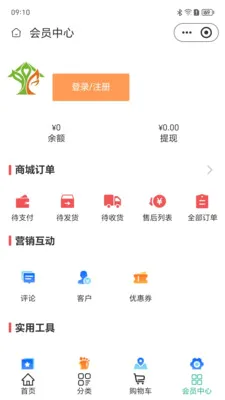 �������������ֻ���v2.5.7 �ֻ���