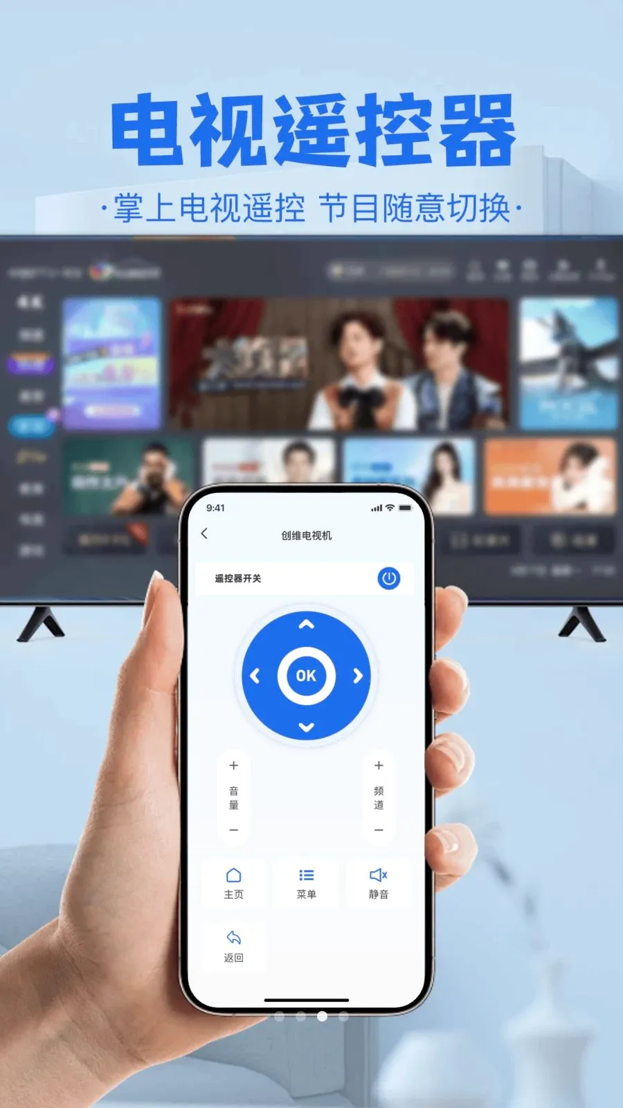 �յ����ң����(�ҵ�ң�ع���)v1.0 �ֻ���