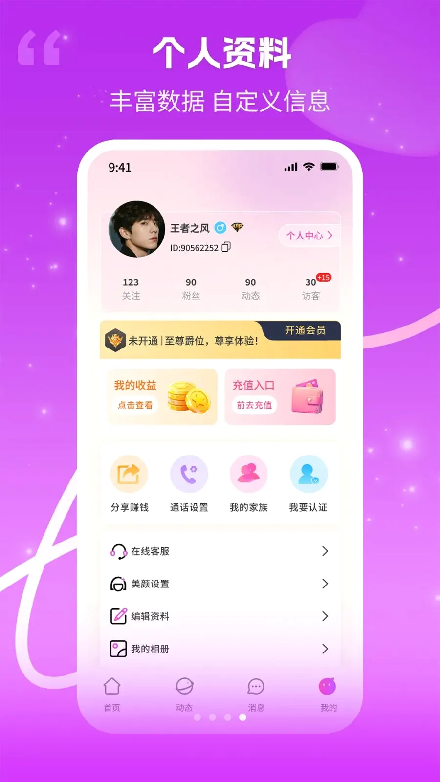 ����2026�ٷ����°汾v1.0.3 ��׿��