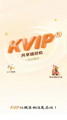 KVIP�������һ������ֻ���v1.1.20 ��Ѱ�