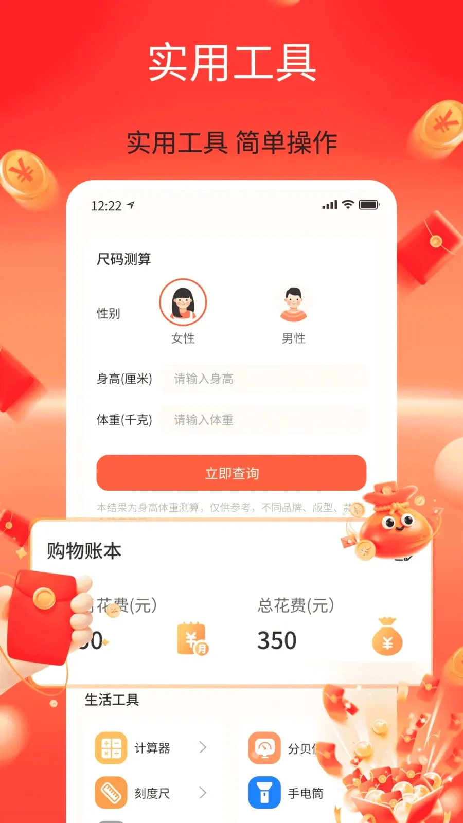 ��������ʡ�����ֻ���v1.0 ��׿��