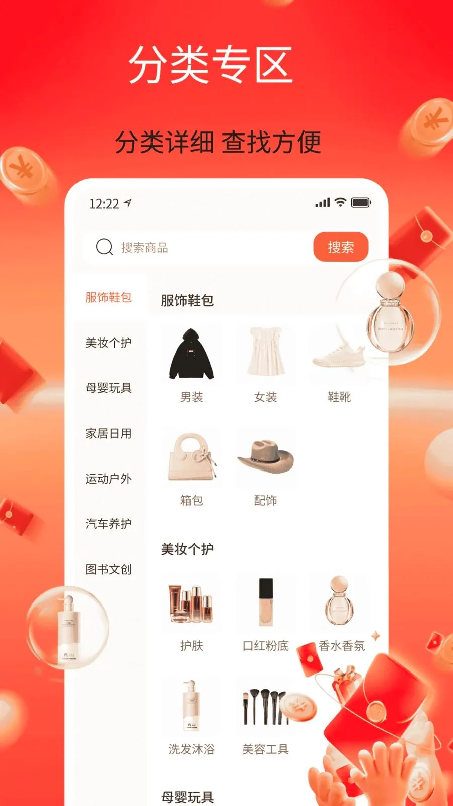 ��������ʡ�����ֻ���v1.0 ��׿��