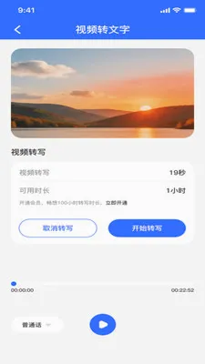 ¼��ת���ĵ�(����Ƶ����Ӧ��)v1.0.0 ��׿��
