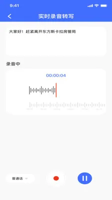 ¼��ת���ĵ�(����Ƶ����Ӧ��)v1.0.0 ��׿��
