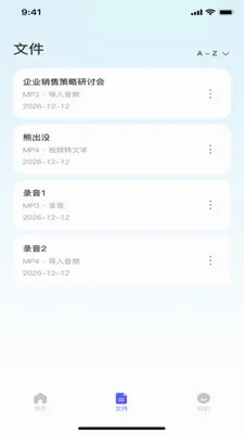 ¼��ת���ĵ�(����Ƶ����Ӧ��)v1.0.0 ��׿��