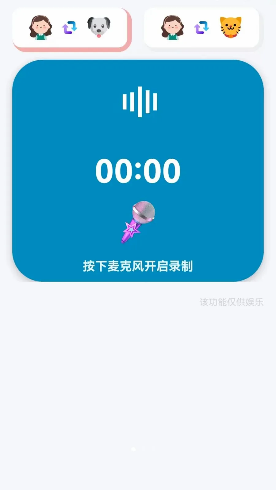��è���ｻ��������(���ｻ������)v1.0.0.3 ��Ѱ�