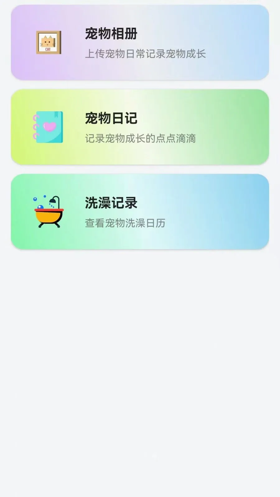 ��è���ｻ��������(���ｻ������)v1.0.0.3 ��Ѱ�