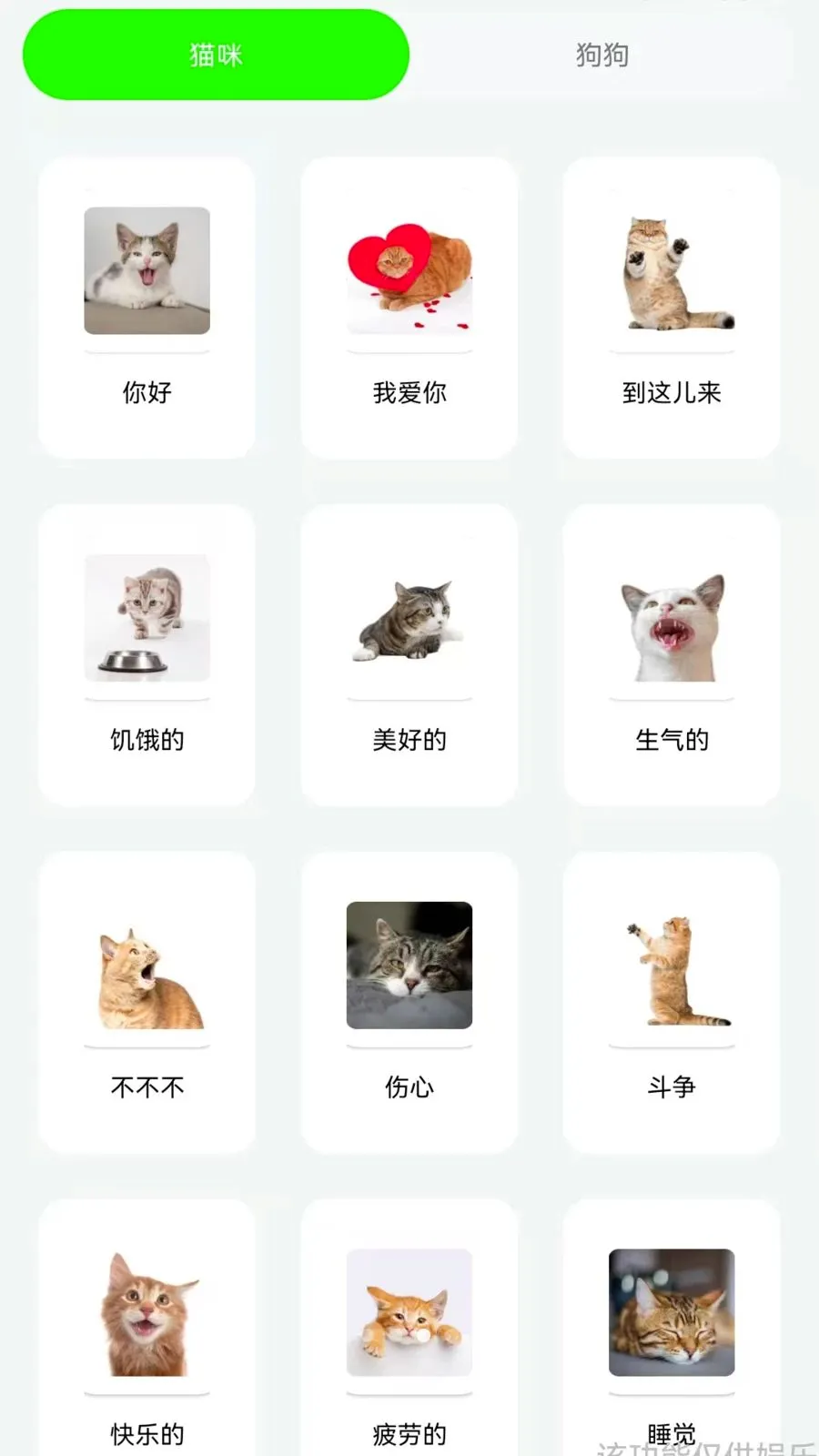 ��è���ｻ��������(���ｻ������)v1.0.0.3 ��Ѱ�