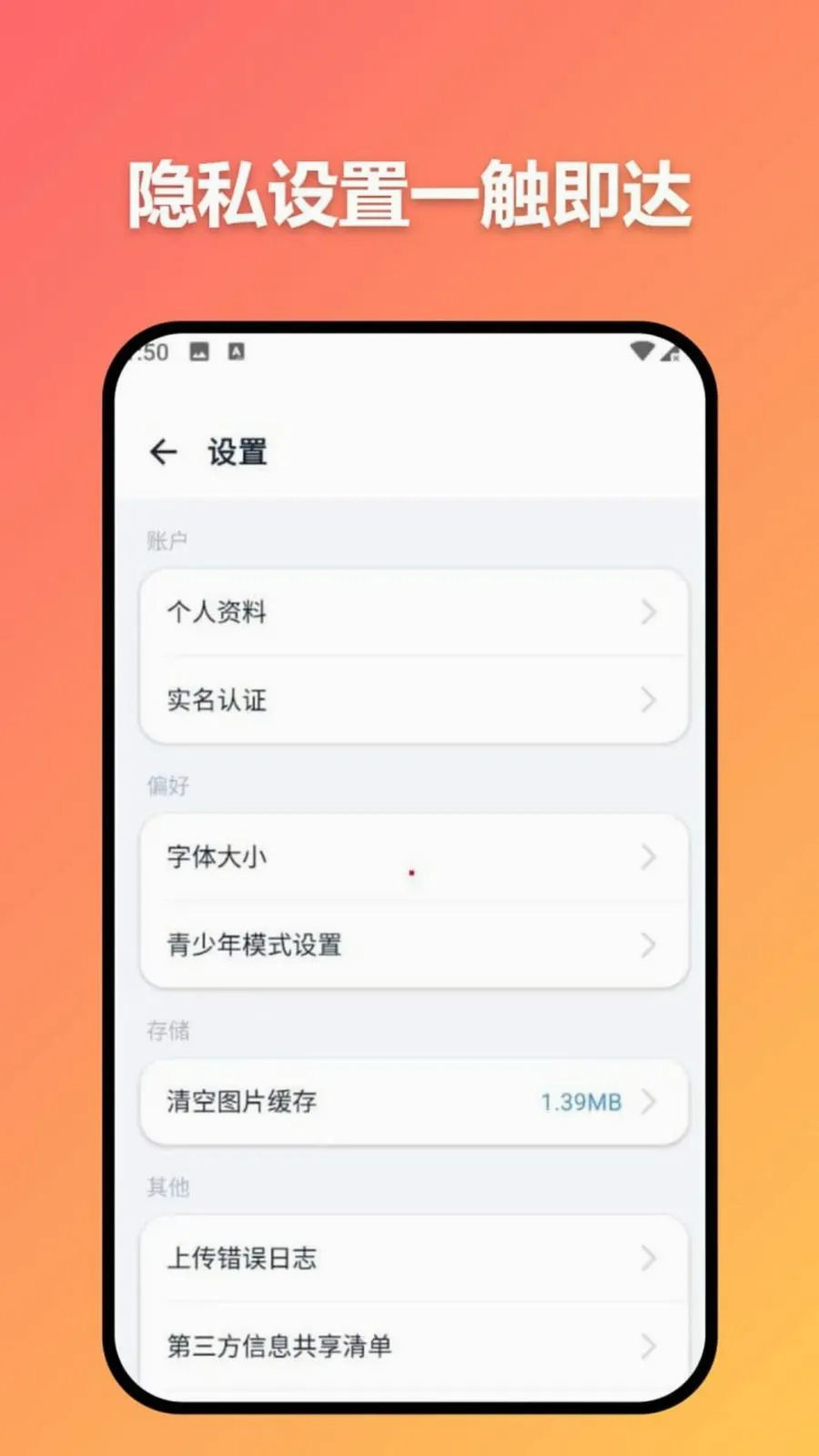 ׼ʱ�Ŵ������ֻ���v3.7.0 �ֻ���