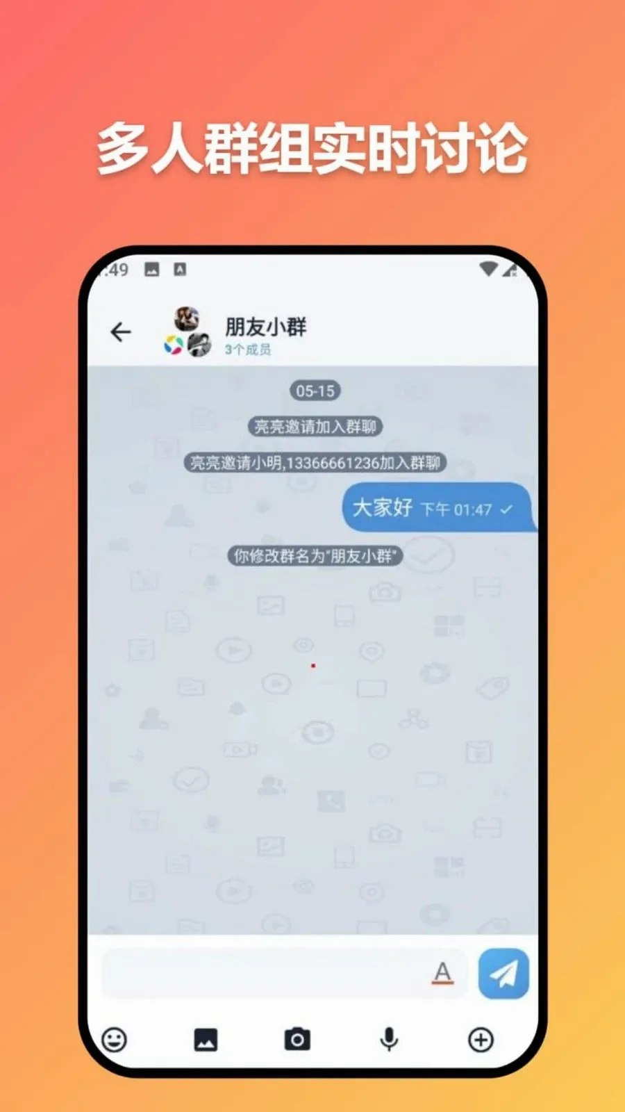 ׼ʱ�Ŵ������ֻ���v3.7.0 �ֻ���