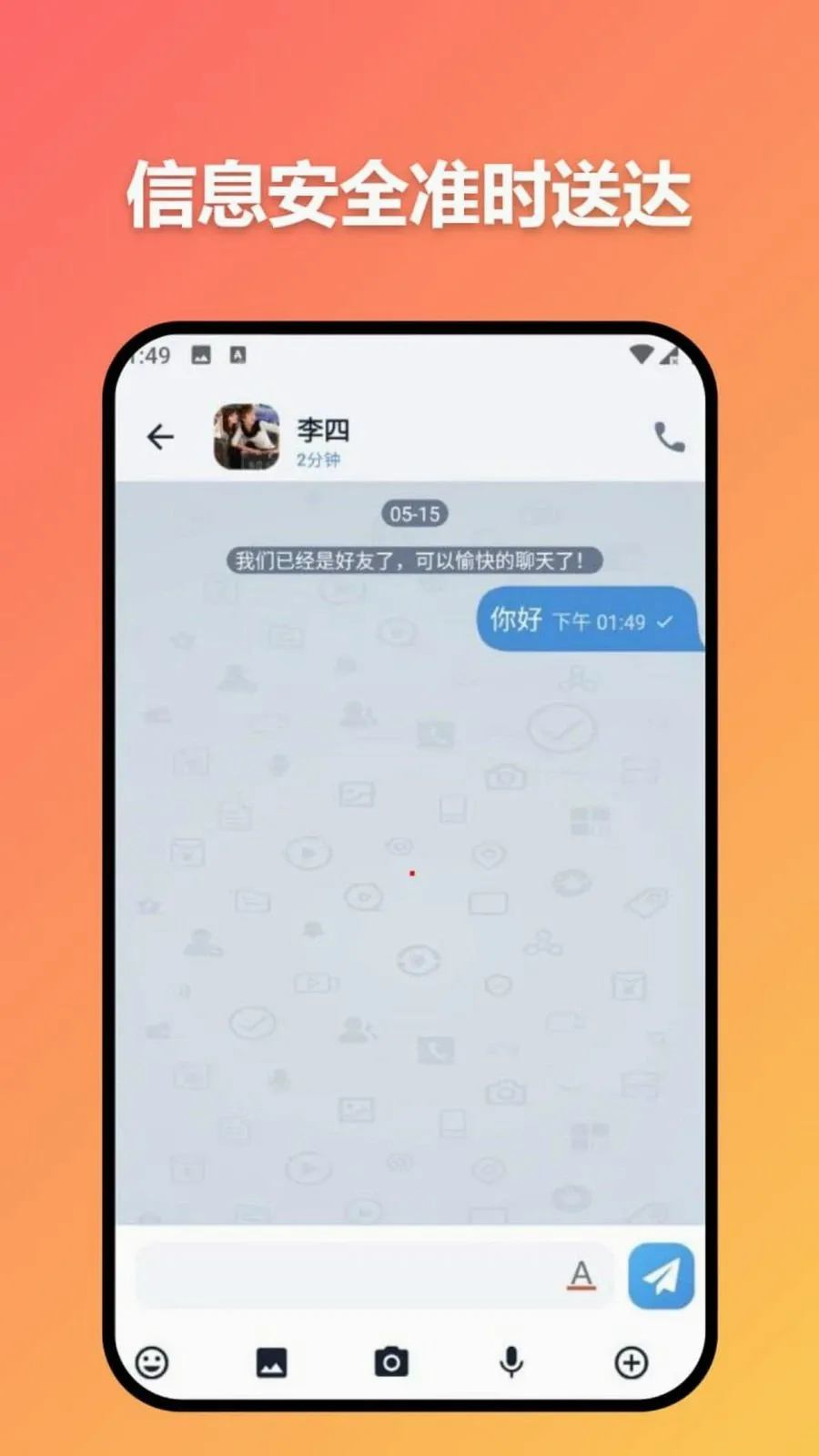 ׼ʱ�Ŵ������ֻ���v3.7.0 �ֻ���