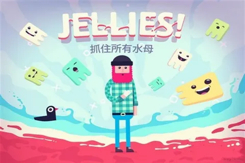 ����ˮĸ(ˮĸ������Ϸ)v1.0 �ٷ�����