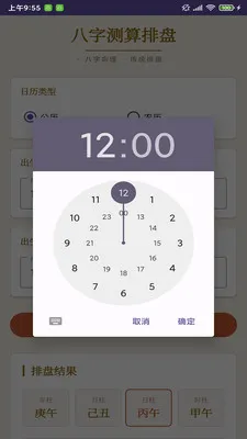 ����¼�������߰�׿���ֻ���v1.0 ��׿��