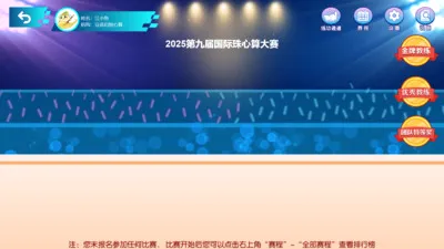 �����㾺��ƽ̨(���������ƽ̨)v3.1.0 �ٷ�����