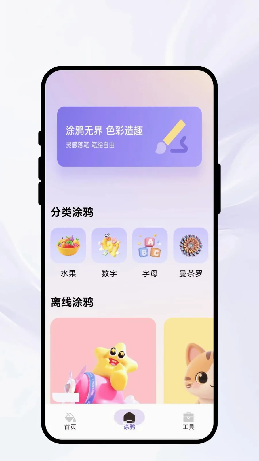 Ⱦ�ʳ�ʫ2026�ٷ����°汾v1.0.1 ��׿��