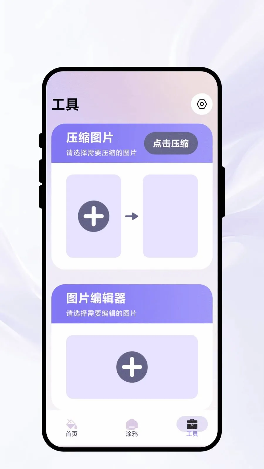 Ⱦ�ʳ�ʫ2026�ٷ����°汾v1.0.1 ��׿��