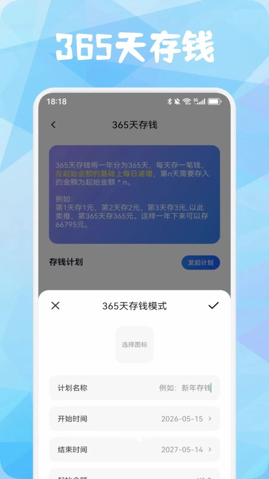 Ʒ�����ǰ�׿���ֻ���v1.3 ��׿��