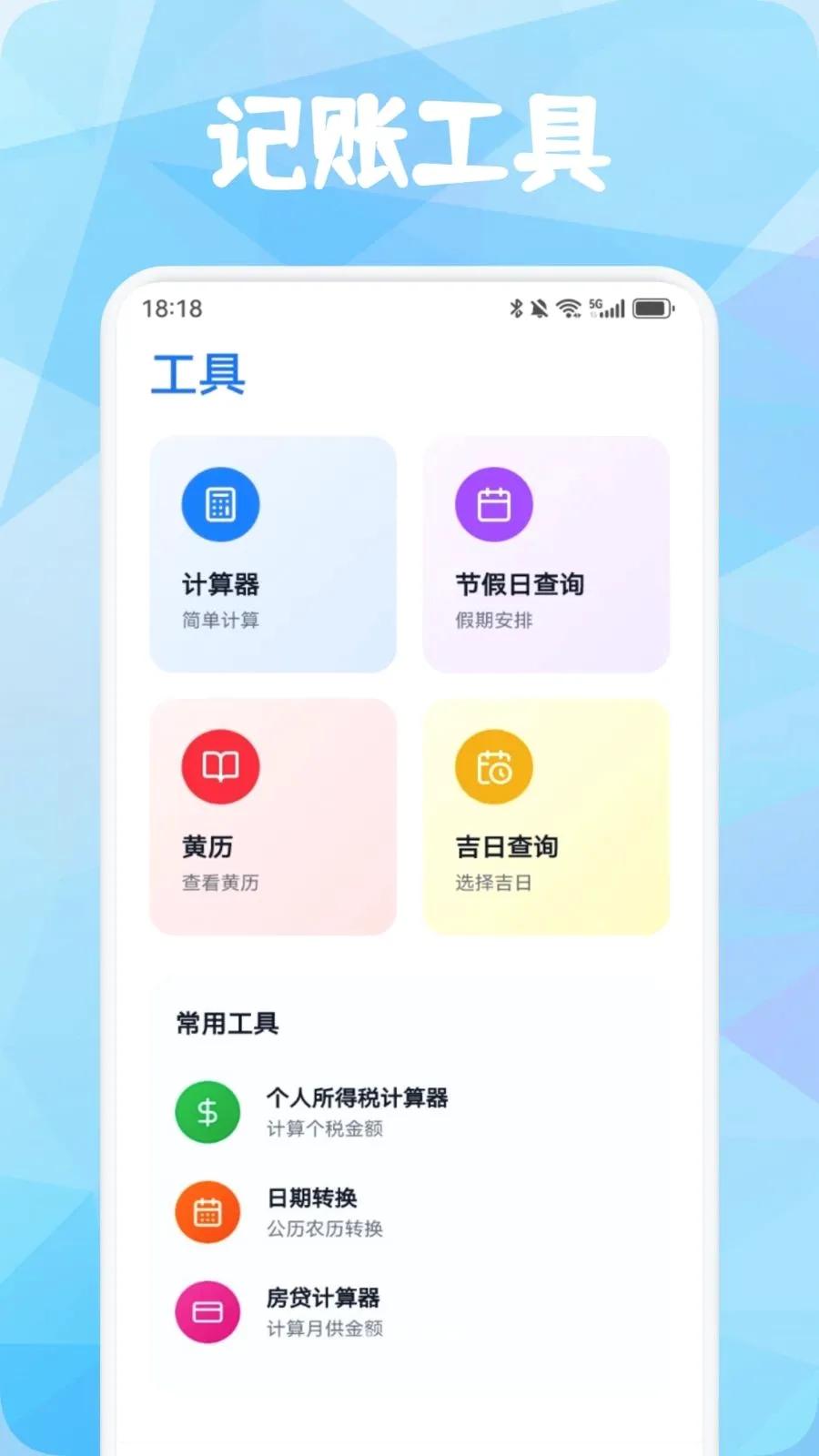 Ʒ�����ǰ�׿���ֻ���v1.3 ��׿��