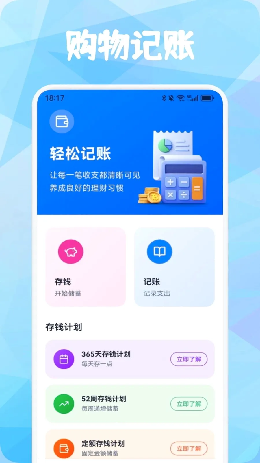 Ʒ�����ǰ�׿���ֻ���v1.3 ��׿��