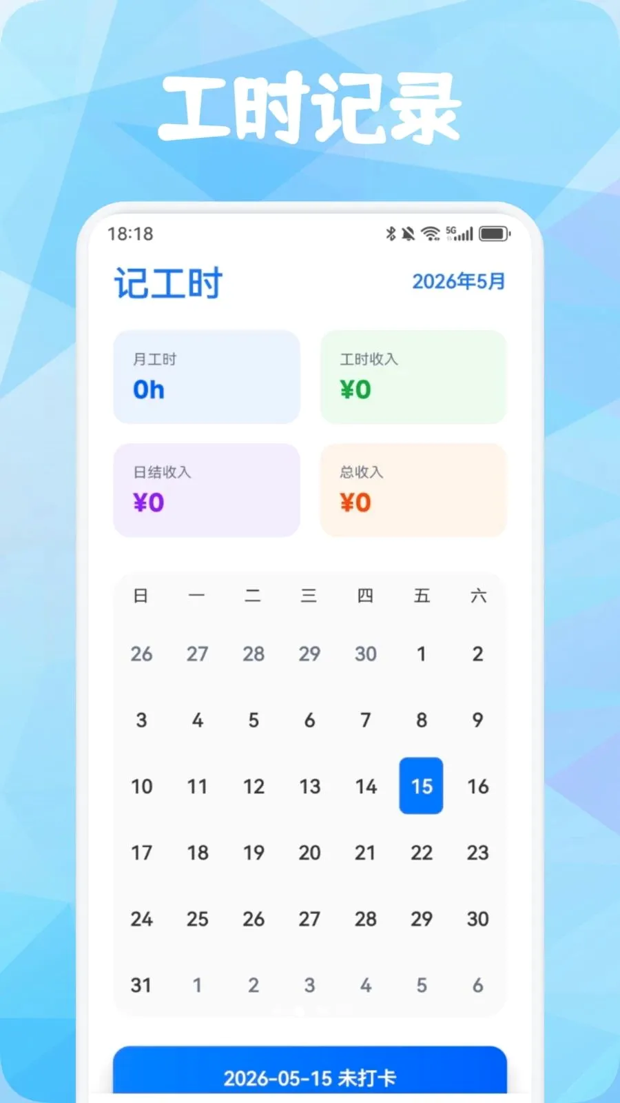 Ʒ�����ǰ�׿���ֻ���v1.3 ��׿��