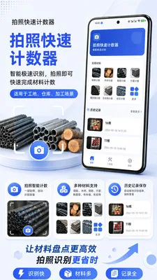 ���տ��ټ�����2026�ٷ����°汾v1.0.2 �ٷ�����