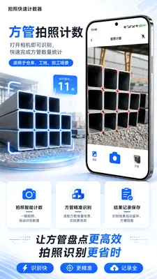 ���տ��ټ�����2026�ٷ����°汾v1.0.2 �ٷ�����