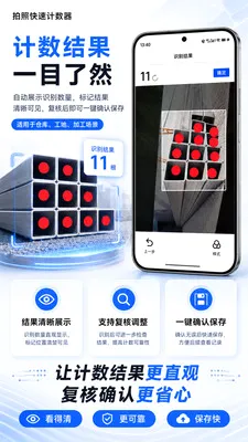 ���տ��ټ�����2026�ٷ����°汾v1.0.2 �ٷ�����