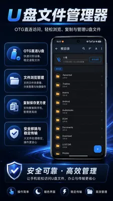 U���ļ���������׿���ֻ���v1.0.1 ��׿��