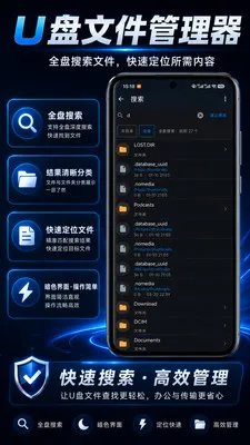 U���ļ���������׿���ֻ���v1.0.1 ��׿��