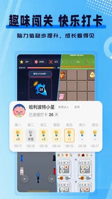 ִ�й���ѵ��(��ͯרע��Ӧ��)v1.0.0 ��Ѱ�
