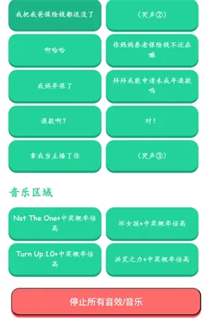 �н����ʱ�����������(��Ƶ��������)v1.0 ��Ѱ�