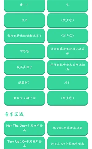 �н����ʱ�����������(��Ƶ��������)v1.0 ��Ѱ�