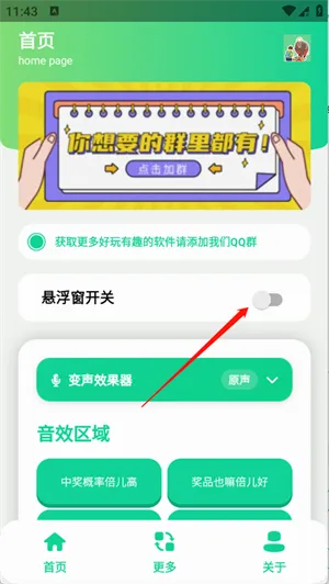 �н����ʱ�����������(��Ƶ��������)v1.0 ��Ѱ�