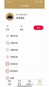 �ڳ�С˵�����ֻ���v3.4.6 �ٷ�����