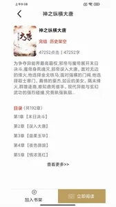 �ڳ�С˵�����ֻ���v3.4.6 �ٷ�����